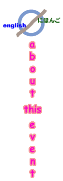 ���{�ꂩ�p�ꂩ�݂���������N���b�N���Ă�������