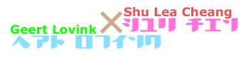 Guest: Geert Lovink and Shu Lea Cheang