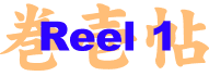 �L�[�m�[�g�g�[�N�F�w�A�[�g�E���t�B���N�@���̂P�@���A���v���[���[G2�ŕ����Ă�������