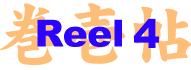�L�[�m�[�g�g�[�N�F�V���[���[�E�`�F���@���A���v���[���[G2�ŕ����Ă�������